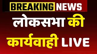 Lok Sabha Live ससद क शतकलन सतर Live Parliament Winter Session 2025 Nbt