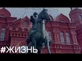 Социальный ролик Клип на песню #Жизнь.