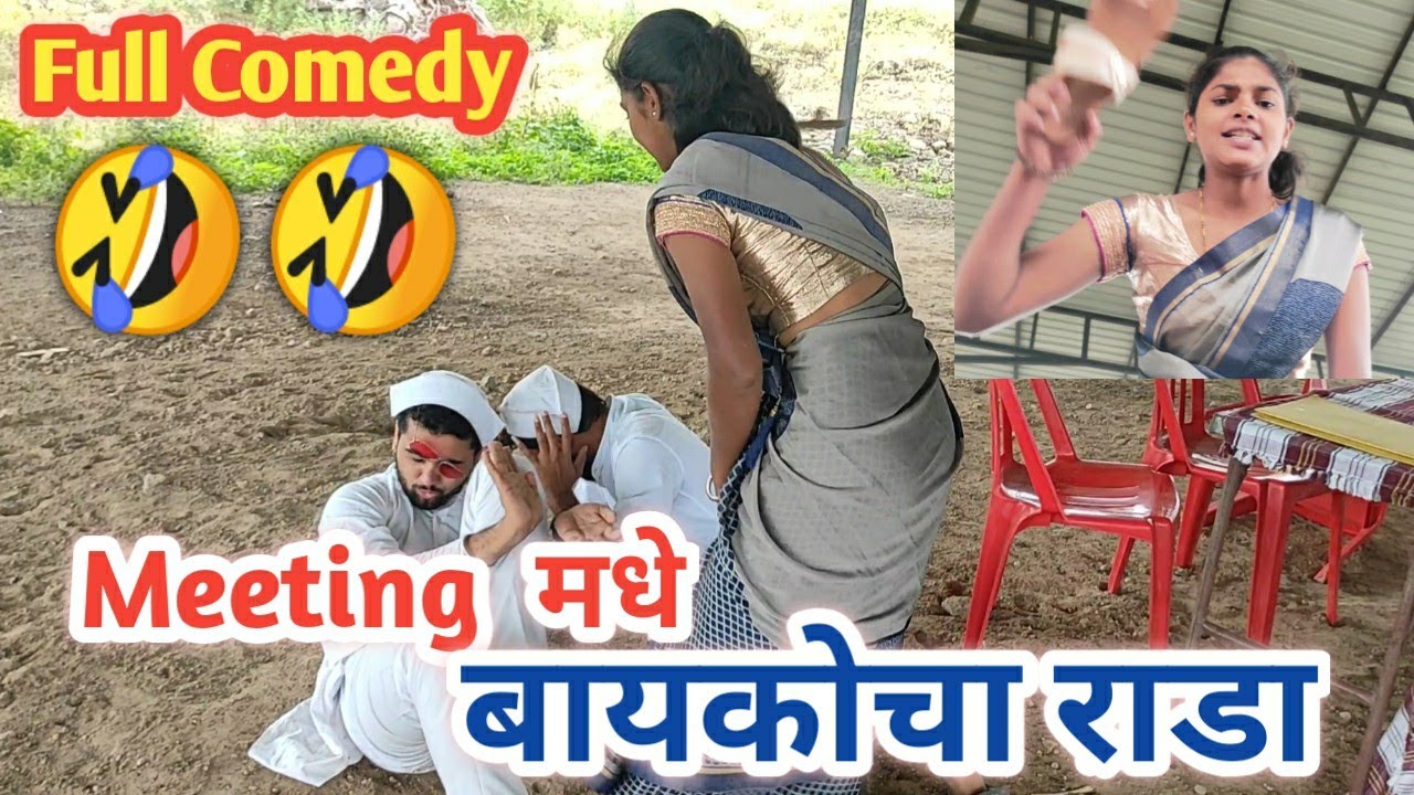 marathi funny video