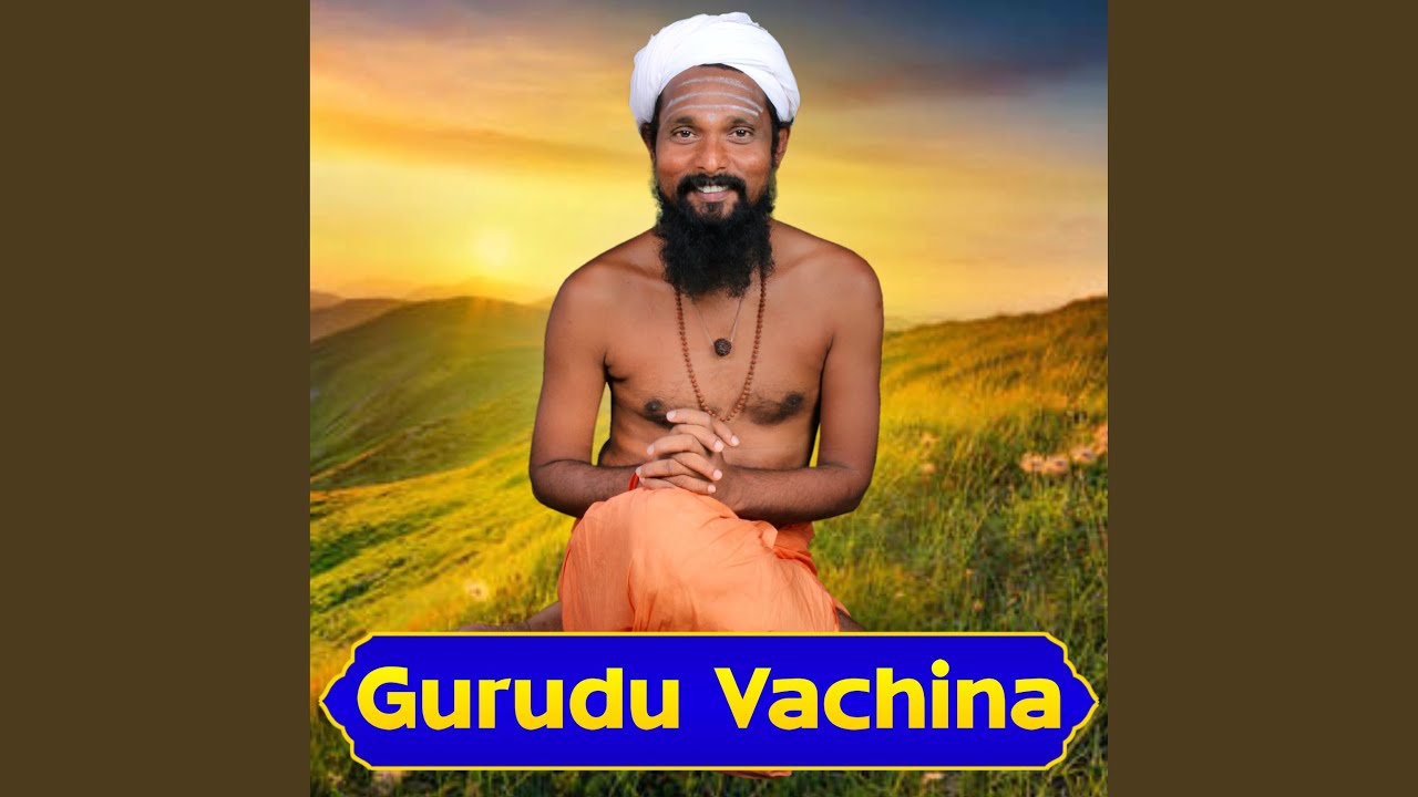 GURUDU VACHINA