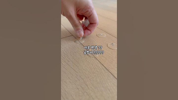 타일카페트 1년 써봤더니 #셀프인테리어 #카패트타일