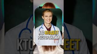 ГДЕ ОКАЗАЛИСЬ АКТЕРЫ ИЗ СЕРИАЛА ИНТЕРНЫ #сериалинтерны#янагурьянова#полинаульянова#жизньактера#