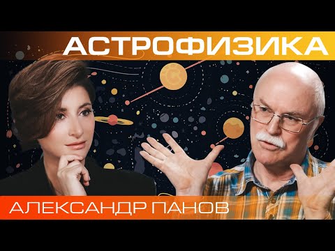 Видео: Что такое внеземной шум?