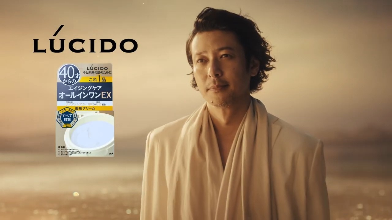 40才からのオールインワン｜LUCIDO - ルシード｜mandom