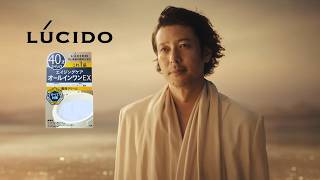 LUCIDO 40才からのエイジングケア オールインワンEX 6個セット 40才からのオールインワン｜LUCIDO - ルシード｜mandom