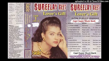 007 - Aankhiyon Ke Jharonkon Se - Sureelay Geet - Album # 1 - Lover's Gift