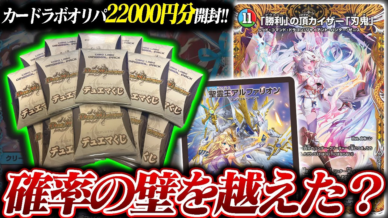 デェエマ刃牙デッキです！店舗大会でも優勝しました デェエマ刃牙