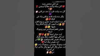 كل سنه وانت طيب يا حته من قلبي 🌺💜