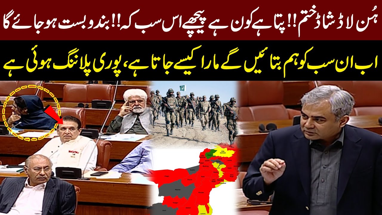 Ab Hum Inhey Btaygey!! Hun Laad Shaad Khatam | Mohsin Naqvi Fiery Speech | Public News