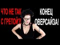 Собчак как жертва, ложь Меган Маркл, позор Кардашьян!