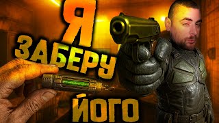 видео: 🔫Як перемогти ФАУСТА Пістолетом Скіфа! Хардкор Челендж Stalker2 Проходження на Ветерані з пістолетом картинка: 🔫Як перемогти ФАУСТА Пістолетом Скіфа! Хардкор Челендж Stalker2 Проходження на Ветерані з пістолетом