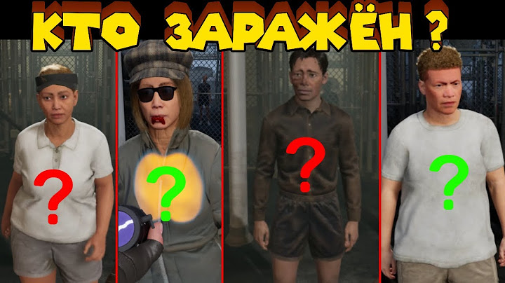ЗАРАЖЕНИЕ ЧЕЛОВЕЧЕСТВА Quarantine Zone The Last Check
