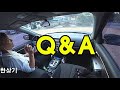 연말 기념 Q&A, GV70 구입과 AWD 선택 안 한 이유, 결함 걱정, BMW, 자동차 기자 시작한 계기 등, 올 한 해 봐주셔서 감사합니다 - 2020.12.27