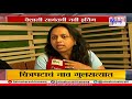 Vaishali Samant and adarsh shinde new innings Whatsapp Status Video Download Free