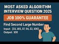 Find the Second Largest Number in an Array | JavaScript Coding Interview Question 2025