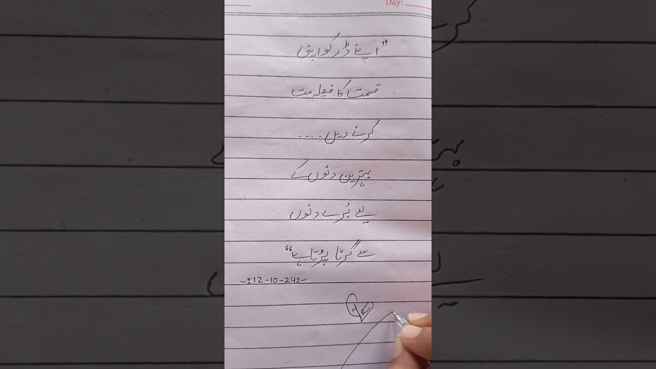 Turn Your Struggles Into Strength