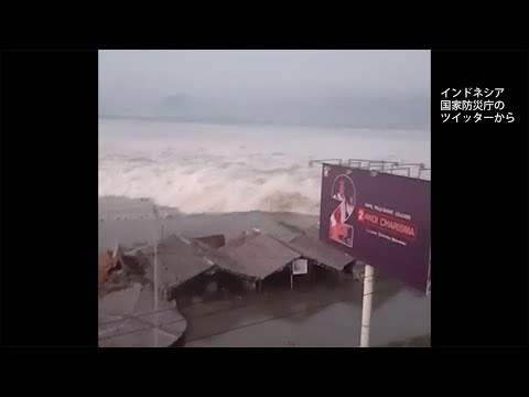 沿岸部に押し寄せる津波　インドネシア・スラウェシ島