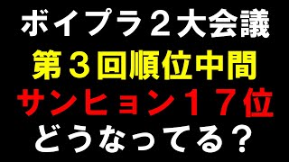 サランピTV〈SaranpiTV〉の配信のサムネイル画像