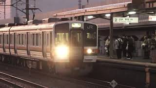 東海道本線２１１系＋２１１系普通列車熱海行き草薙駅到着シーン2020.12.10.
