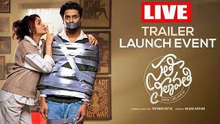 LIVE : Sathi Leelavathi Movie Trailer Launch Event | Lavanya Tripathi, Dev Mohan