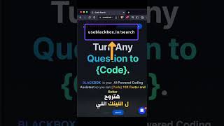 Turn Any Question Into Code screenshot 2