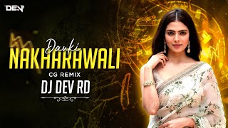 DAUKI NAKHRA WALI - REMIX | DJ DEV RD