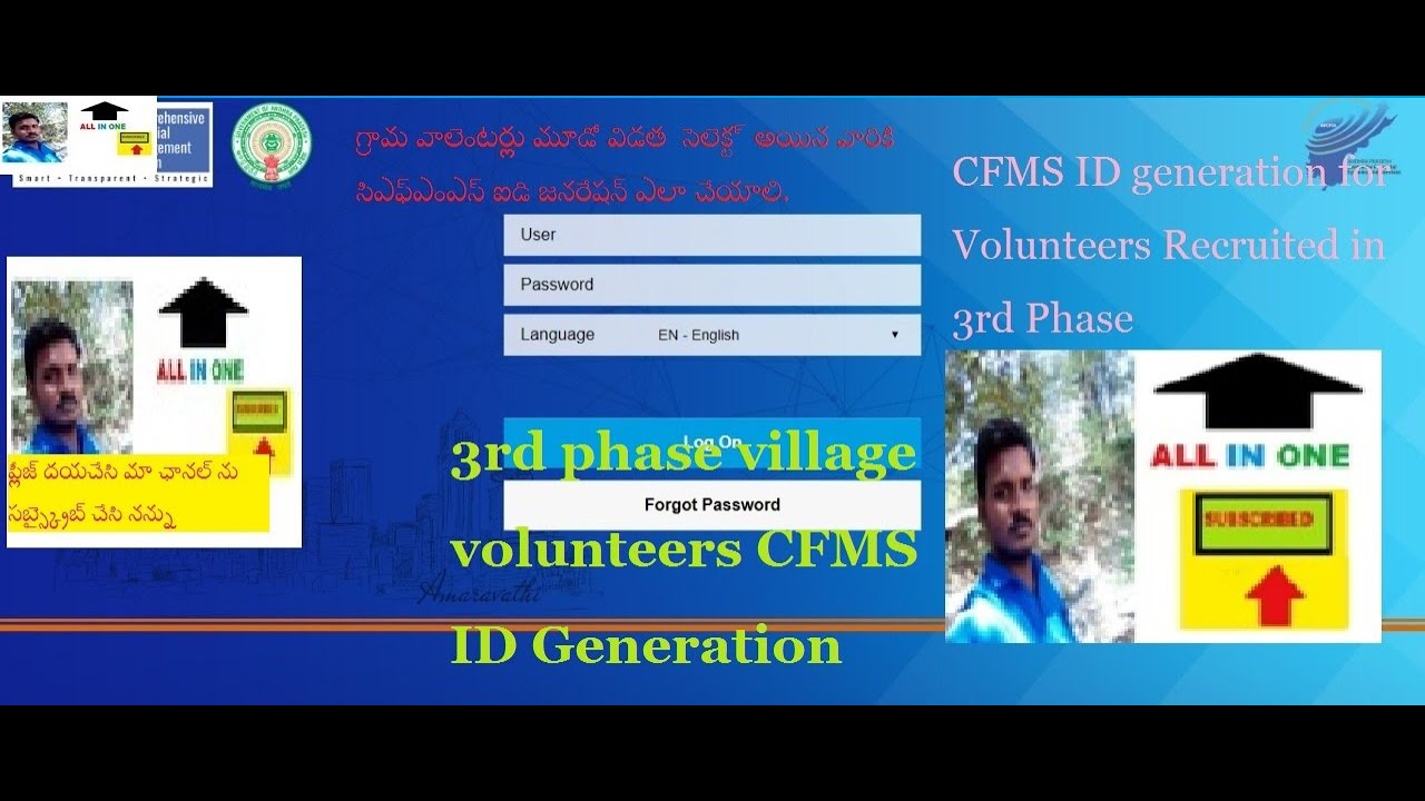 Village Volunteers 3rd Phase Recruited and selected volunteers how to Create CFMS ID full Details
