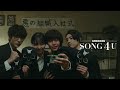 GReeeeN【SONG 4 U】instrumental ヴォーカル無し 楽器のみ