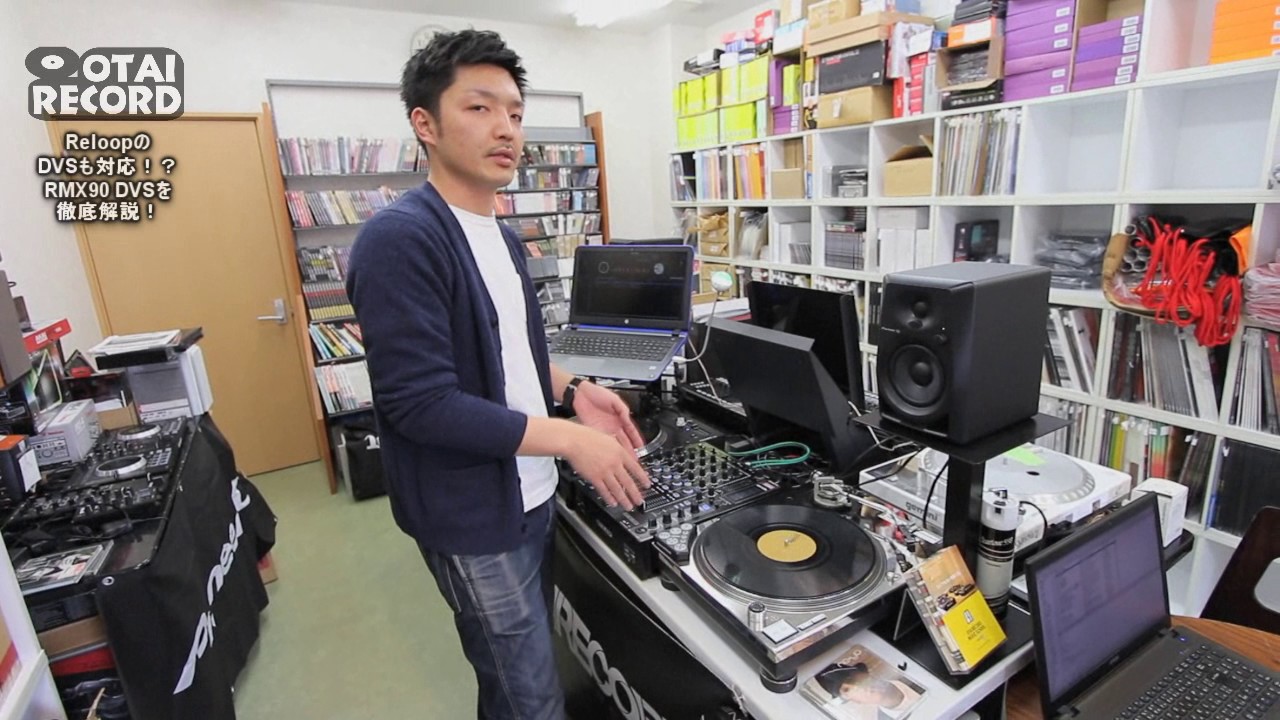 3/3] ReloopからSerato DJ対応のミキサー「RMX90 DVS」が誕生！徹底