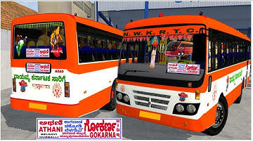NWKRTC LIVERY (ORANGE )OLD NWKRTC | KSRTC AZAD BUILT BUS MOD FOR BUSSID BY CBPROJECT #nwkrtc #ksrtc