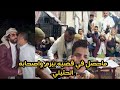 What Happened In The Case Of Bayram And His Companions Who Betrayed Him In Al Huthaili Witness W 