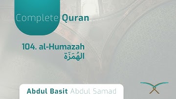 104. Surah al-Humazah - سورة الهمزة - By Abdul Basit Abdul Samad