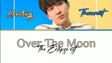 Over the Moon (คลาด) ost The Eclipse - Khaotung Thanawat