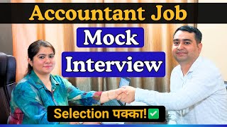 Accountant Mock Interview 2026 | Fresher Accountant Job Interview Questions & Answers screenshot 3
