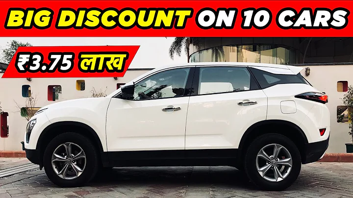 Top 10 Best Discounts On Cars In July 2021 | Latest Discount offers on cars - DayDayNews