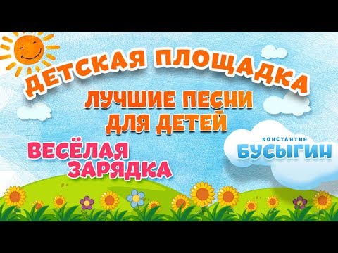 Video: Busygin Konstantin Dmitrijevitš - Baikonuri juht