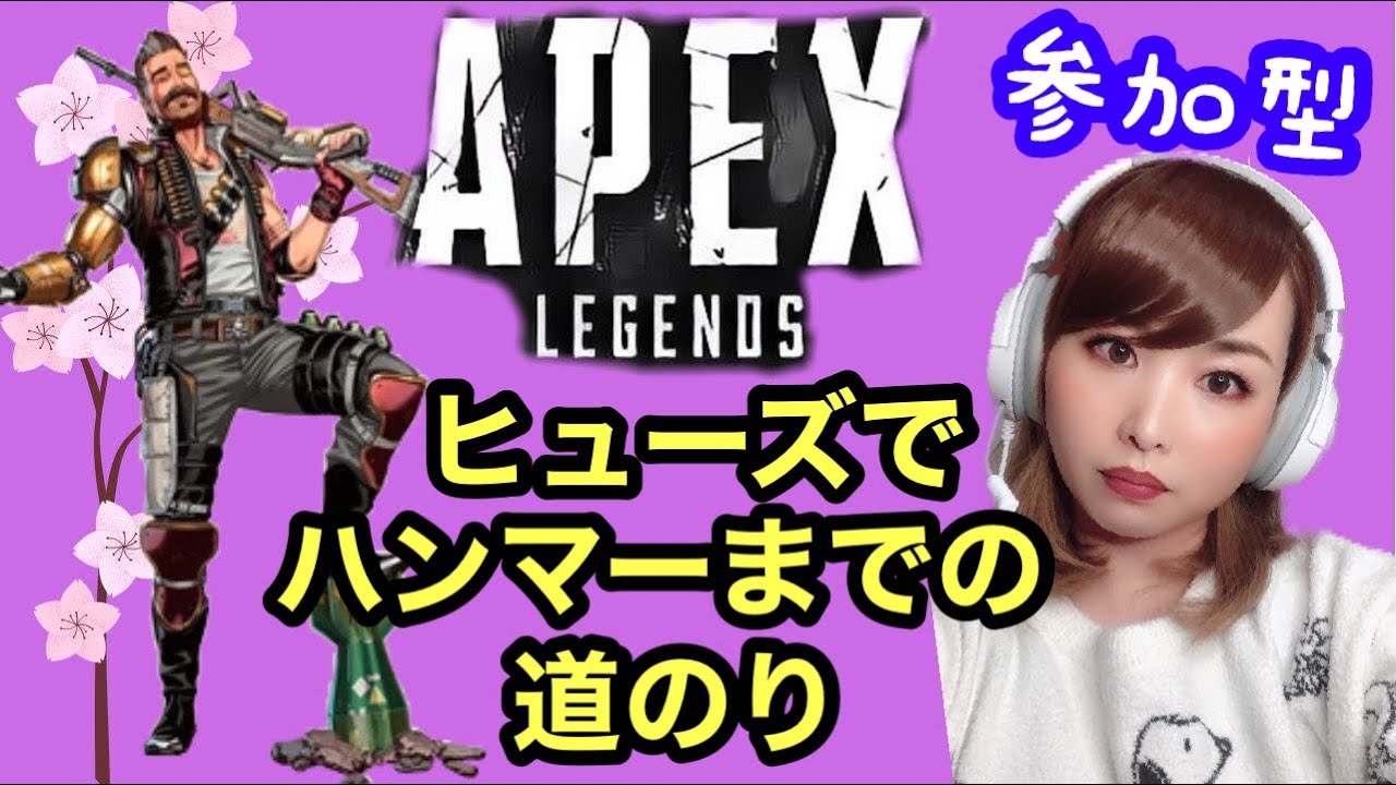 【APEX】アンチの恐怖‼️ラスト緊張したチャンピオン‼️Vtuberのテスト配信‼️ランクカジュアルエーペックス【PC版】【女性実況】