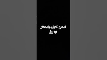 قرآن كريم #ياسرالدوسري #أسئلة #اكسبلور #لايك