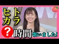 1人カラオケで長時間歌いまくるお天気お姉さん【青原桃香】