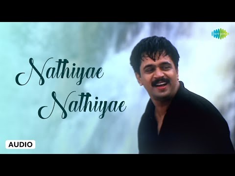Nadhiyae Nadhiyae - Audio Song | Rhythm | Arjun, Meena, Jyothika | A R Rahman | Unni Menon