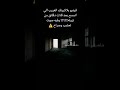 صوت تعذيب من قناة بلاك بينككك انقذوا بلاك بينك