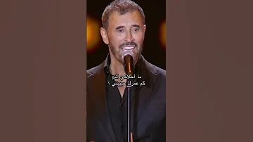 ردة فعل القيصر كاظم الساهر على طفلة من الجمهور اكسبلور تيك توك كاظم الساهر Fyp 