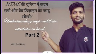 Understanding Tags and their Attributes  in HTML | Part-2 | Class -7th |