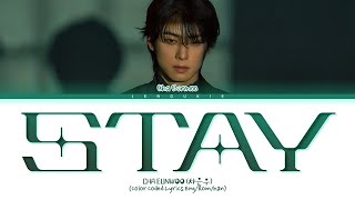 Cha Eun Woo STAY Lyrics (차은우 STAY 가사) (Color Coded Lyrics)