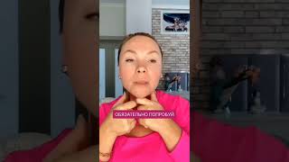 5 упражнений на лифтинг всего лица.
