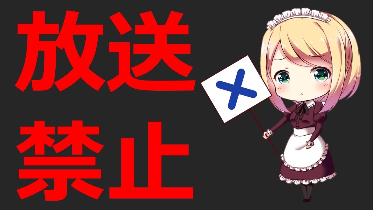 放送禁止 問題作の多かった伝説の番組 週刊ストーリーランド Youtube