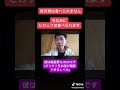 (一番初期の動画)保冷剤を食ってみた!!