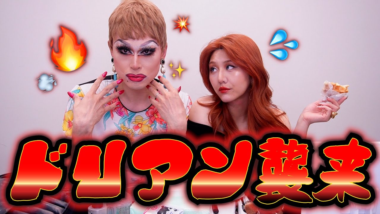 ついてこれんの❓ウチらの速度(スピード)に、サ....