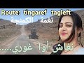 الفنانة الأمازيغية حادة أوعكي بأغنية أمازيغية قديمة عنوانها نيغاش أورا غوري Nighach Awra Ghouri 