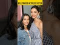 Bollywood actress Real sisters 💓 Bollywood actress hot video 😜 indian actress hot videos
